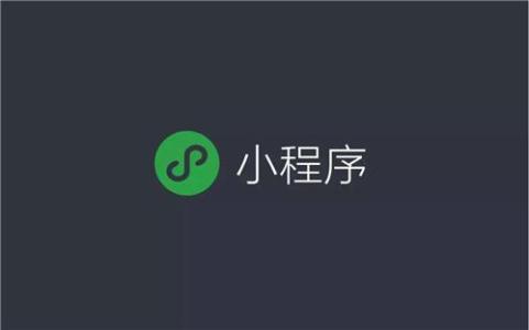 微信小程序外部引入使用字体图标